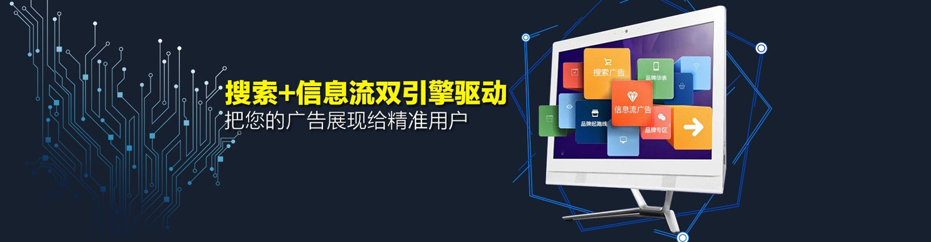 皇姑百度搜索推广